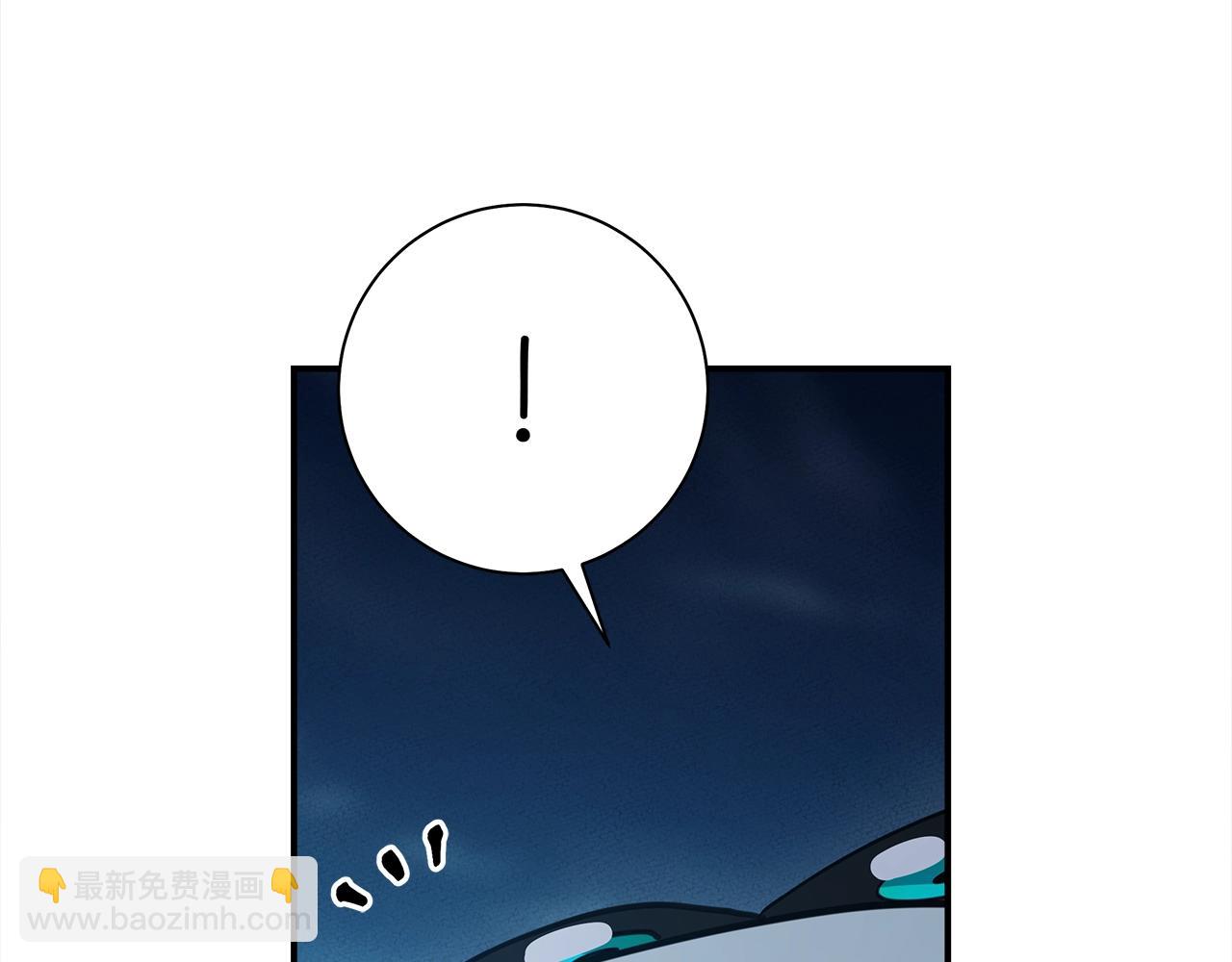 我有一隻三星龍 - 第156話 都結束了嗎(3/5) - 2