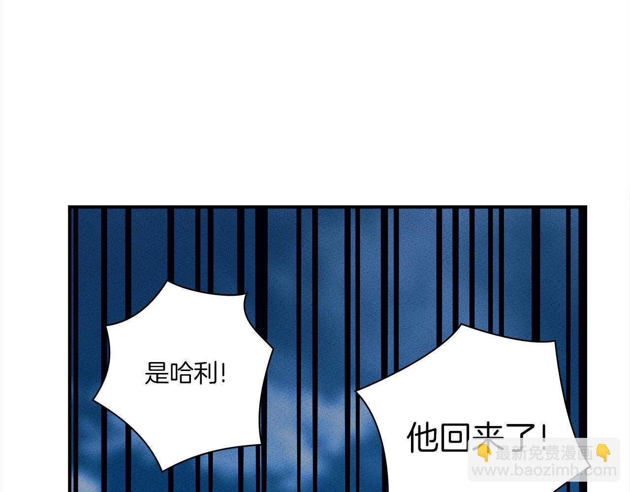 我有一隻三星龍 - 第156話 都結束了嗎(3/5) - 1