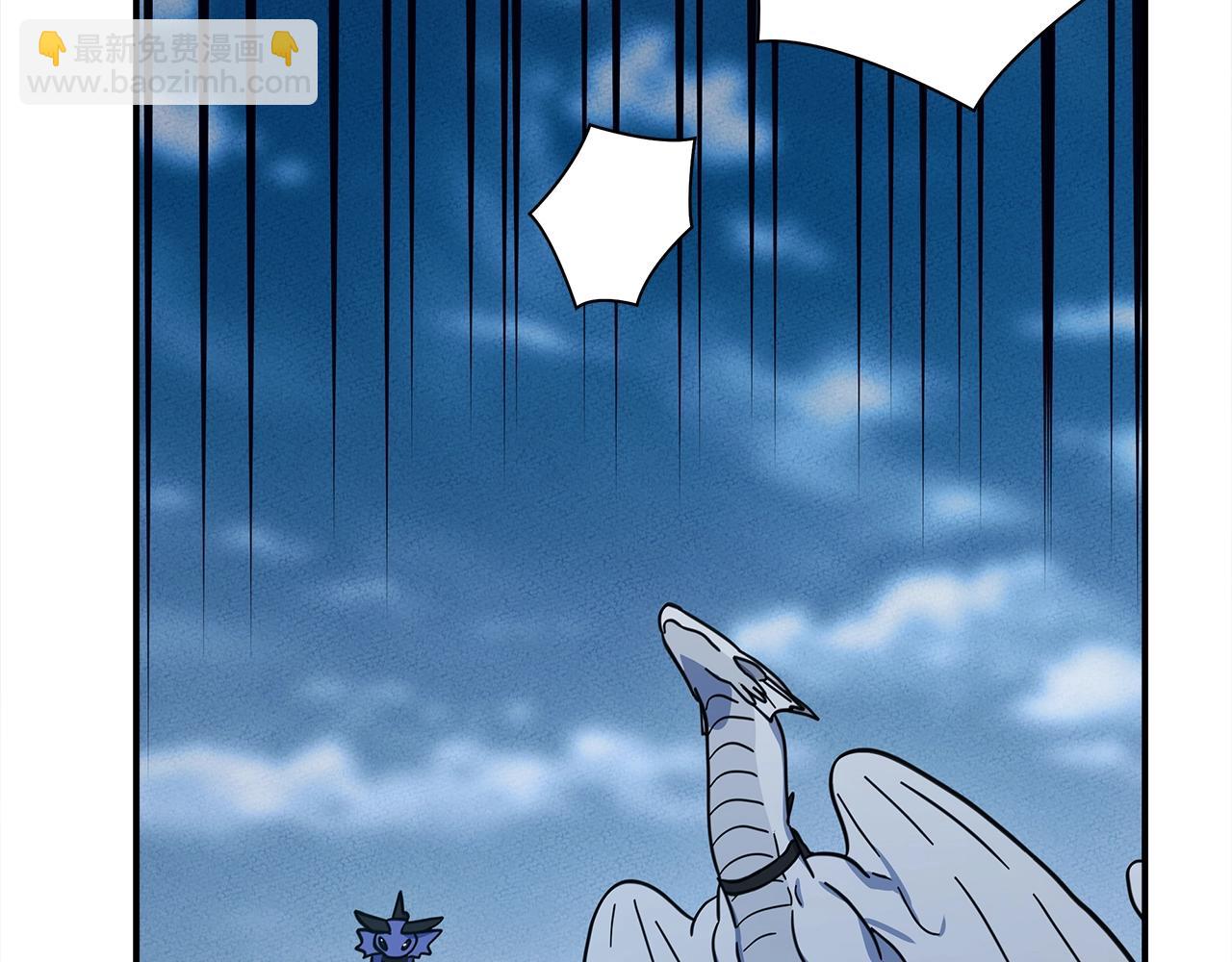 我有一隻三星龍 - 第156話 都結束了嗎(3/5) - 2