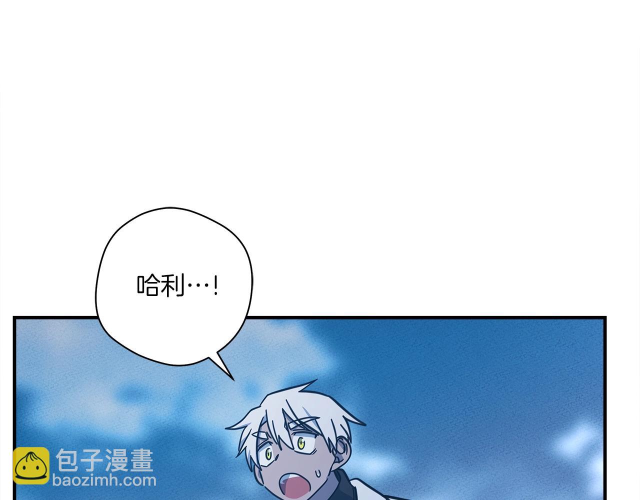 我有一隻三星龍 - 第156話 都結束了嗎(3/5) - 7