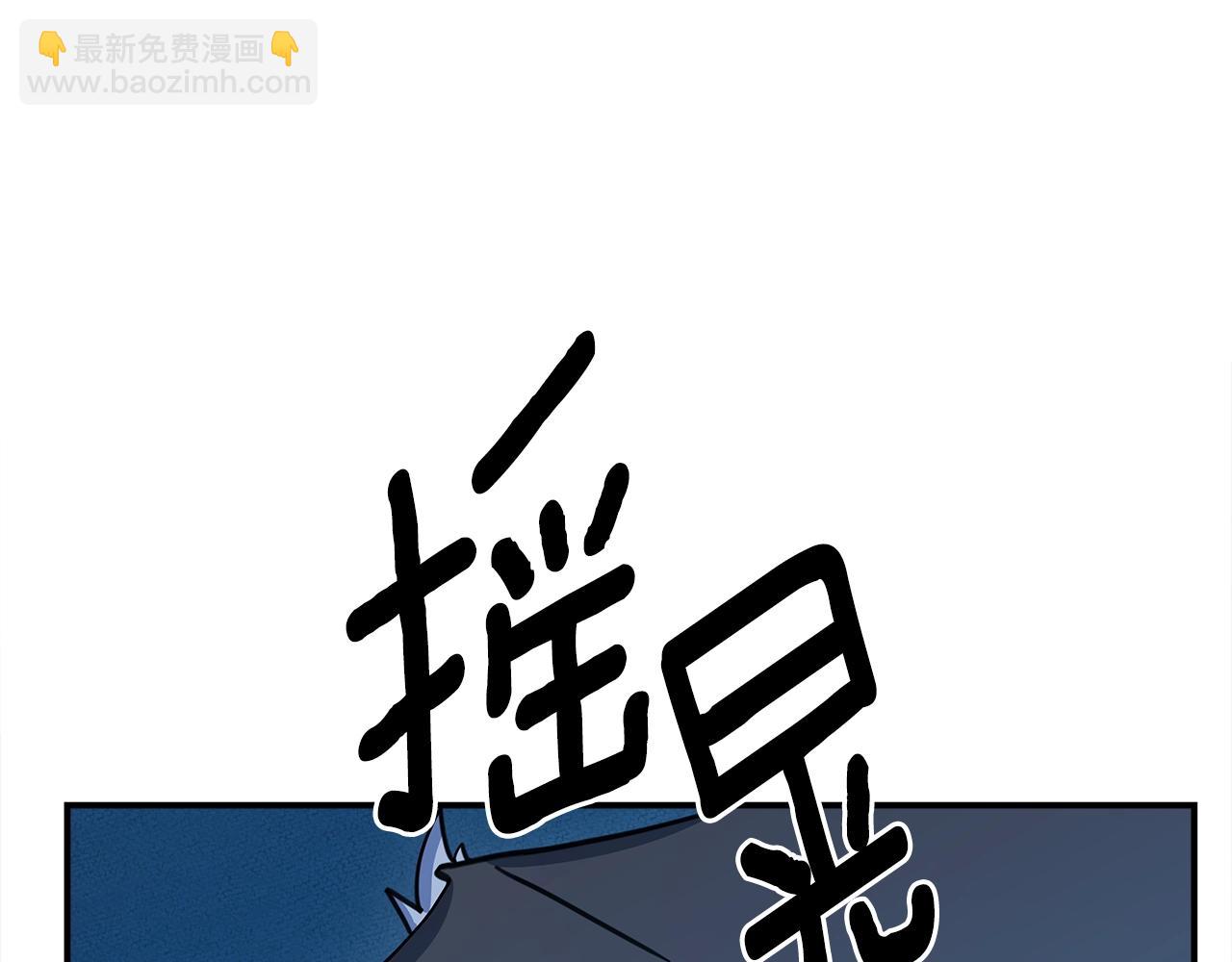 我有一隻三星龍 - 第156話 都結束了嗎(3/5) - 6