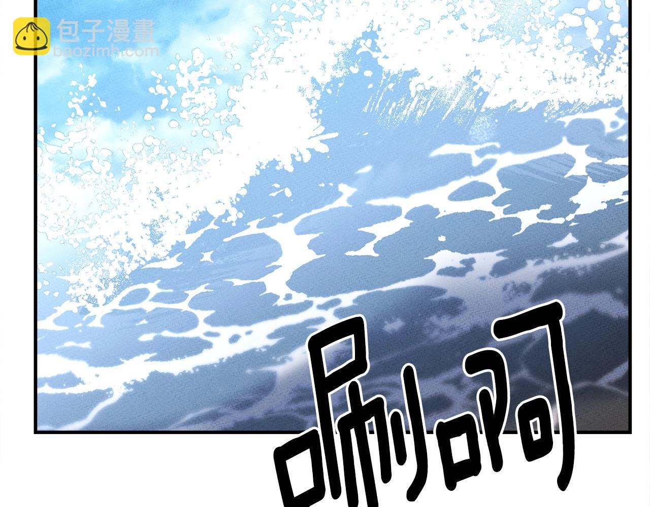 我有一隻三星龍 - 第156話 都結束了嗎(3/5) - 8