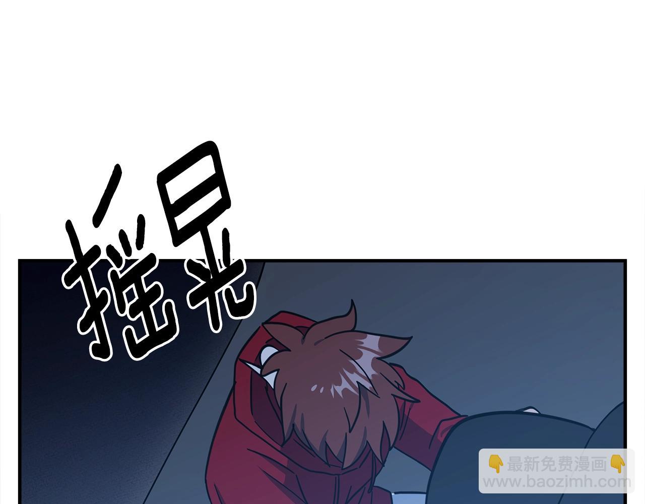 我有一隻三星龍 - 第156話 都結束了嗎(3/5) - 2