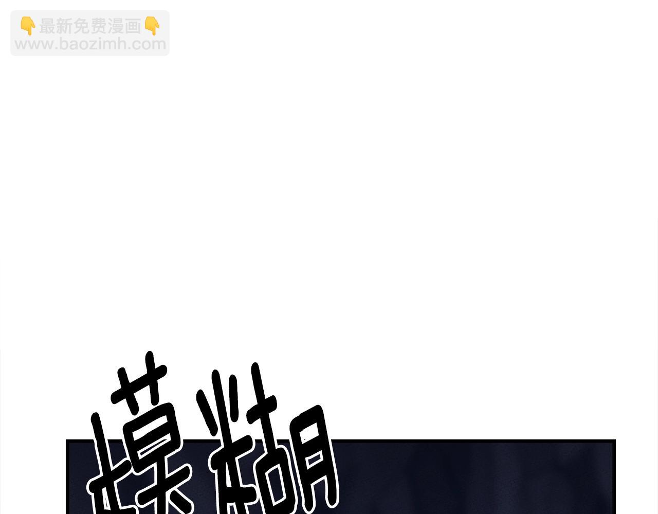 我有一隻三星龍 - 第156話 都結束了嗎(3/5) - 4