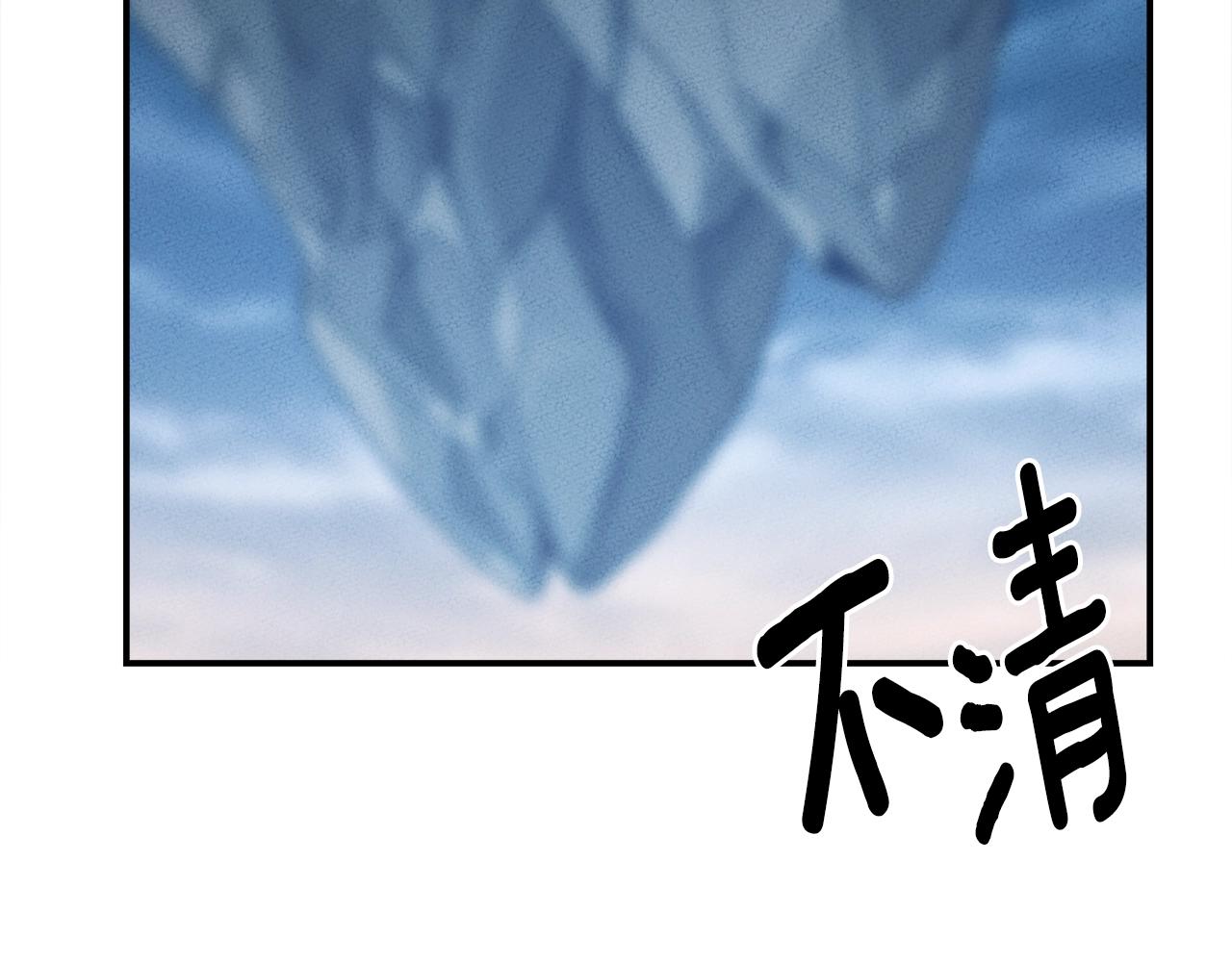 我有一隻三星龍 - 第156話 都結束了嗎(3/5) - 6