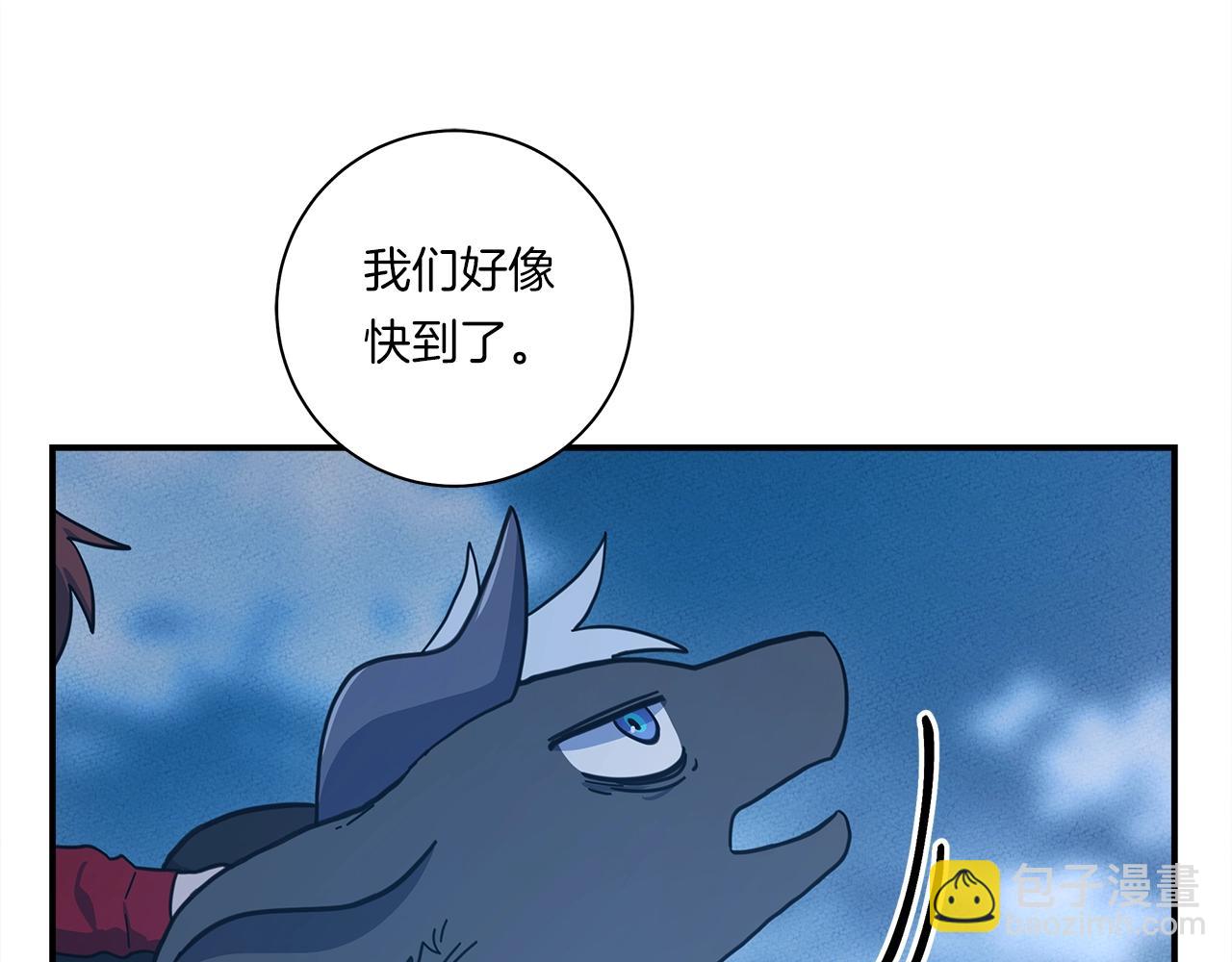 我有一隻三星龍 - 第156話 都結束了嗎(3/5) - 8