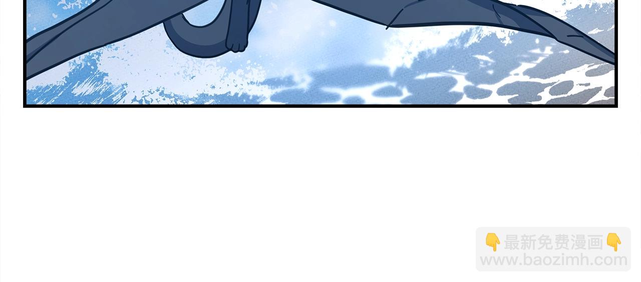 我有一隻三星龍 - 第156話 都結束了嗎(3/5) - 3