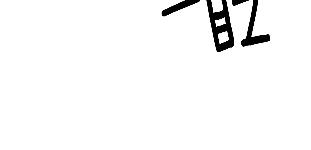 我有一隻三星龍 - 第156話 都結束了嗎(4/5) - 5