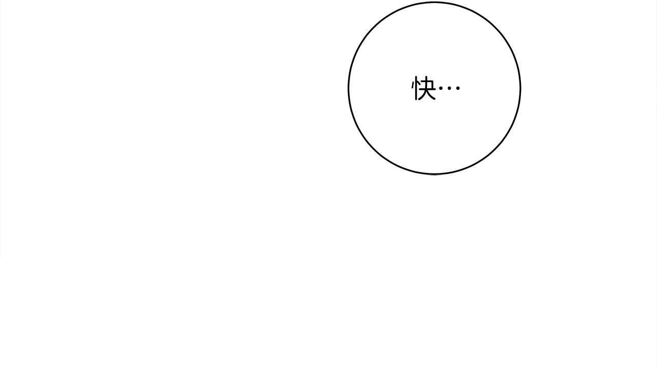 我有一隻三星龍 - 第156話 都結束了嗎(4/5) - 1