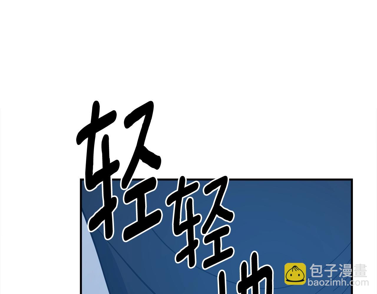 我有一隻三星龍 - 第156話 都結束了嗎(4/5) - 2