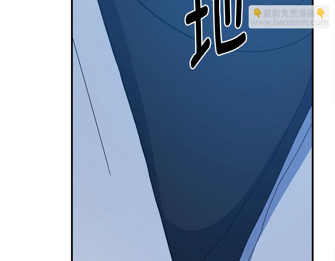 我有一隻三星龍 - 第156話 都結束了嗎(4/5) - 3