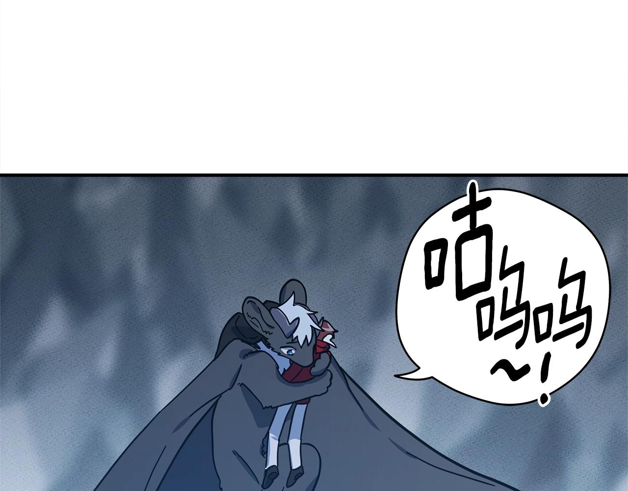 我有一隻三星龍 - 第156話 都結束了嗎(4/5) - 3