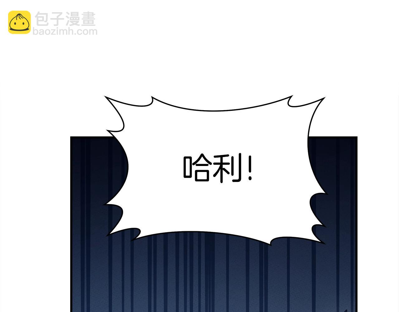 我有一隻三星龍 - 第156話 都結束了嗎(4/5) - 5