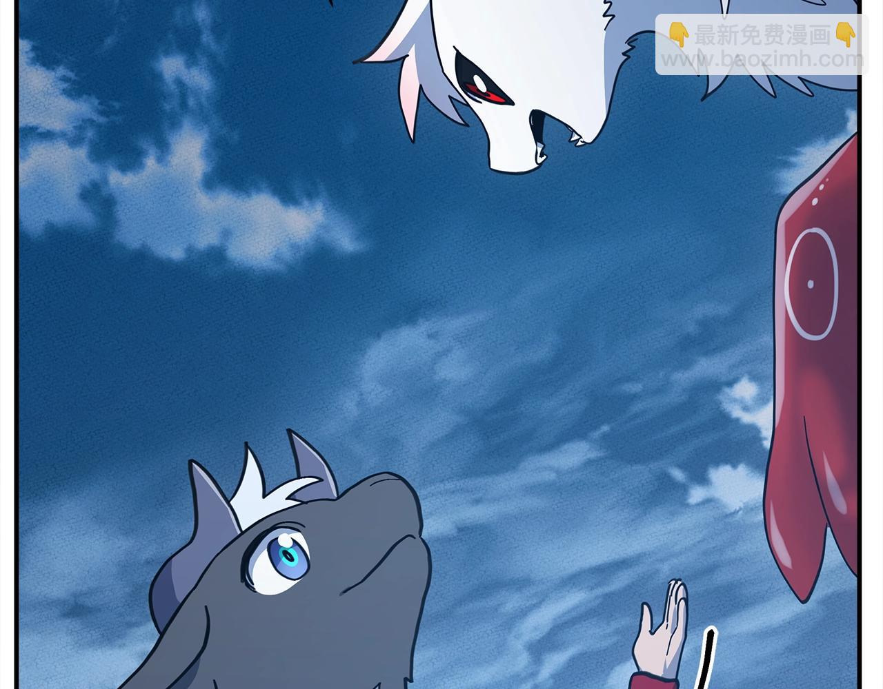 我有一隻三星龍 - 第156話 都結束了嗎(4/5) - 7