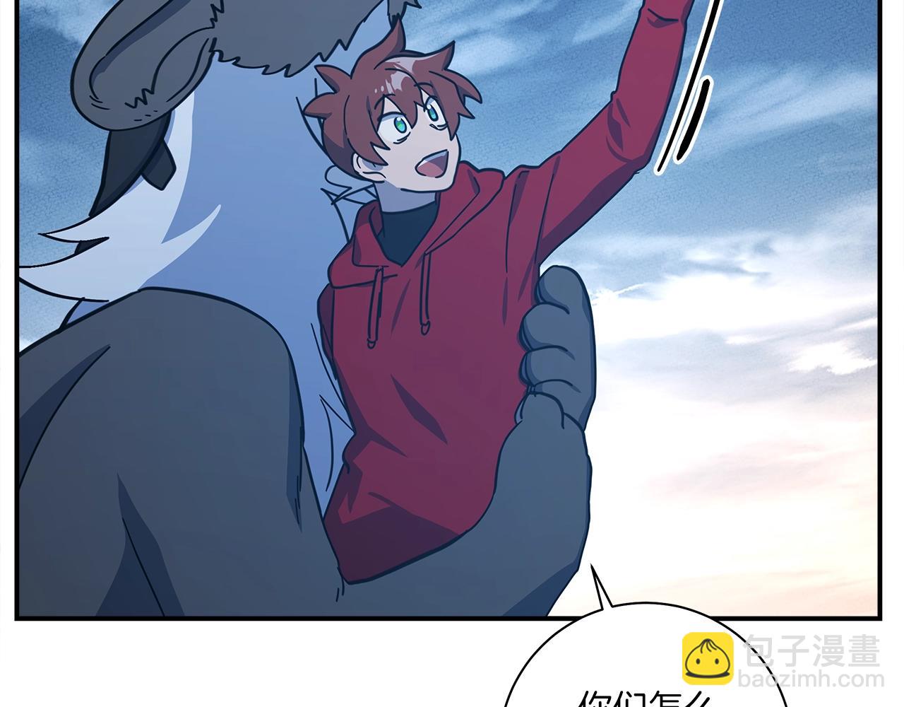 我有一隻三星龍 - 第156話 都結束了嗎(4/5) - 8