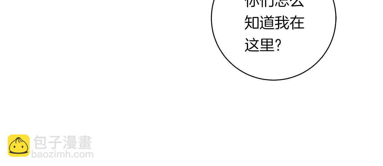 我有一隻三星龍 - 第156話 都結束了嗎(4/5) - 1