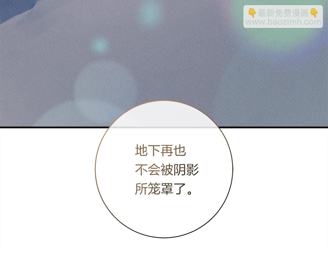 我有一隻三星龍 - 第156話 都結束了嗎(5/5) - 2