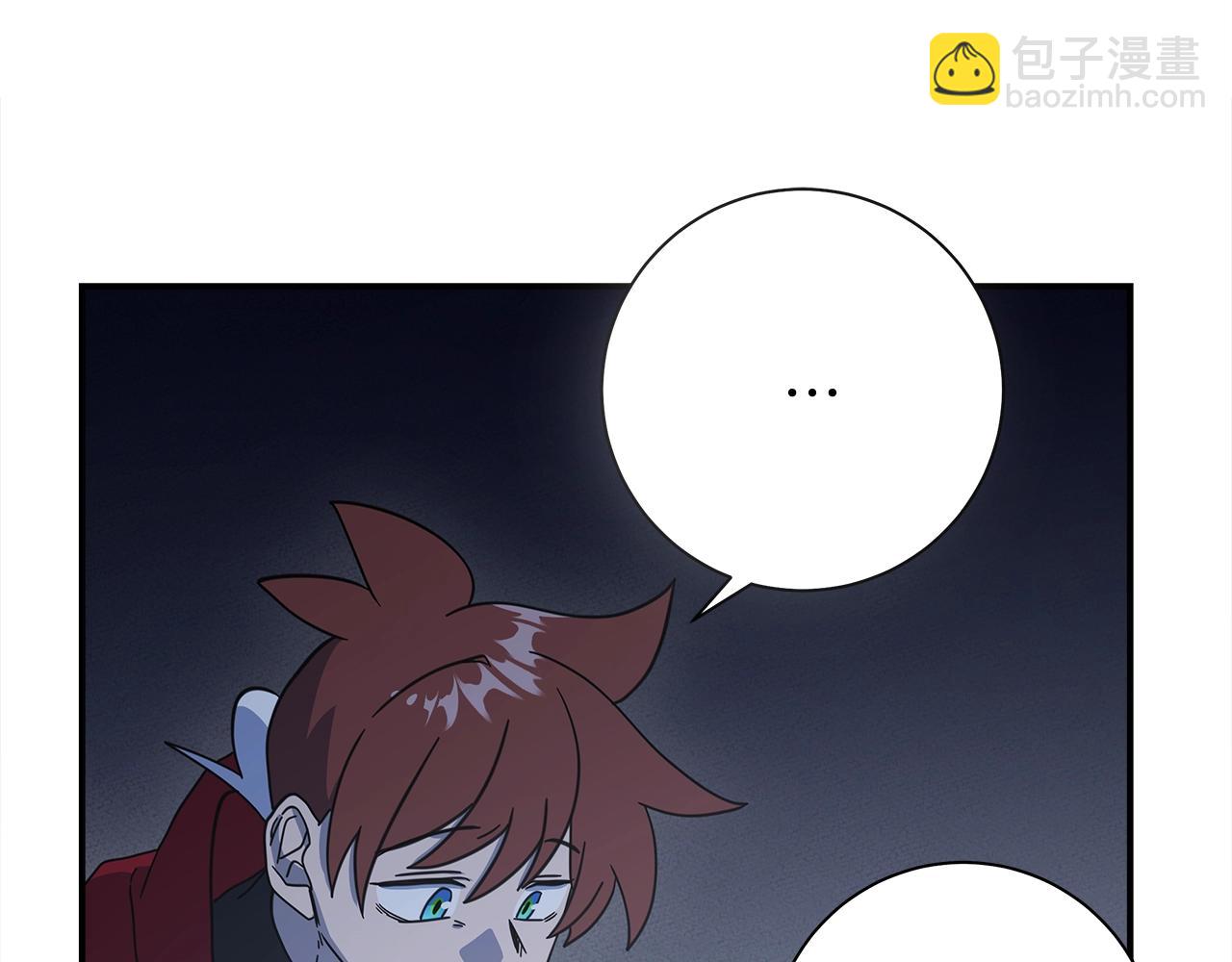 我有一隻三星龍 - 第156話 都結束了嗎(1/5) - 7