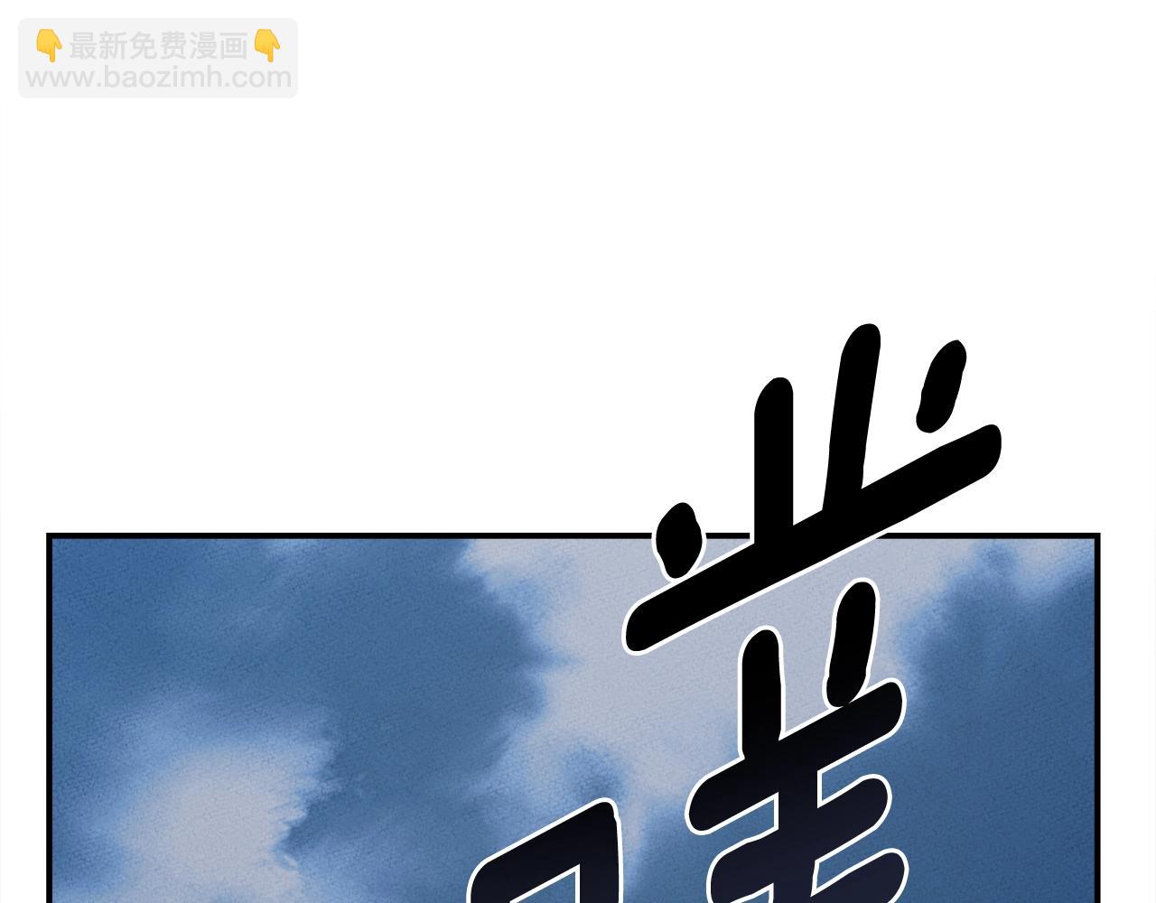 我有一隻三星龍 - 第156話 都結束了嗎(1/5) - 6