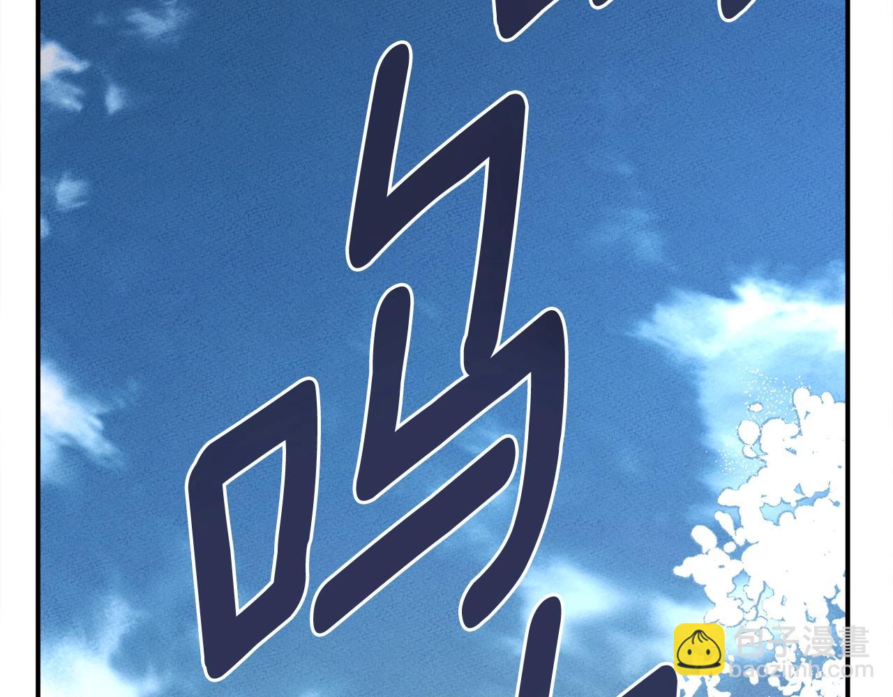 我有一隻三星龍 - 第156話 都結束了嗎(1/5) - 8