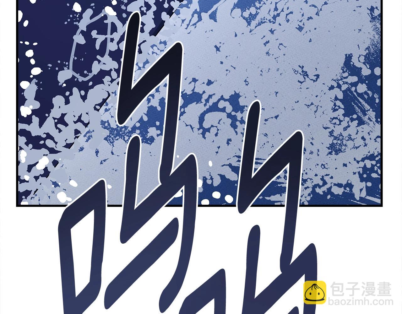 我有一隻三星龍 - 第156話 都結束了嗎(1/5) - 3