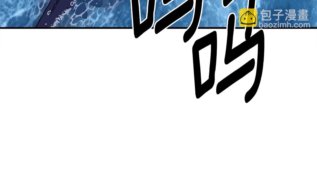 我有一隻三星龍 - 第156話 都結束了嗎(1/5) - 1