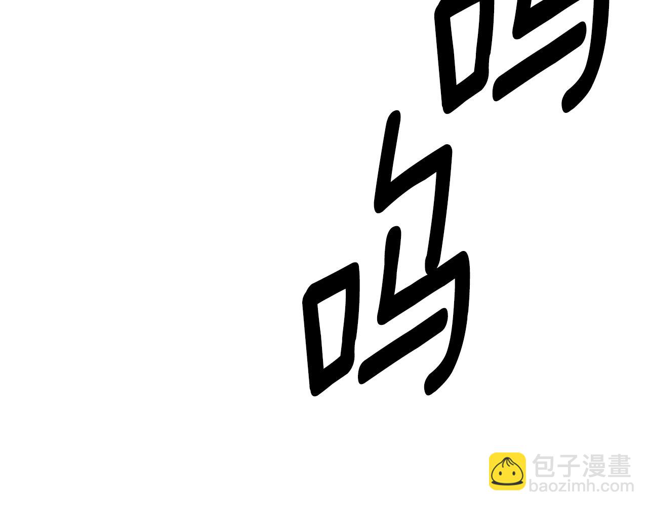 我有一隻三星龍 - 第156話 都結束了嗎(2/5) - 6