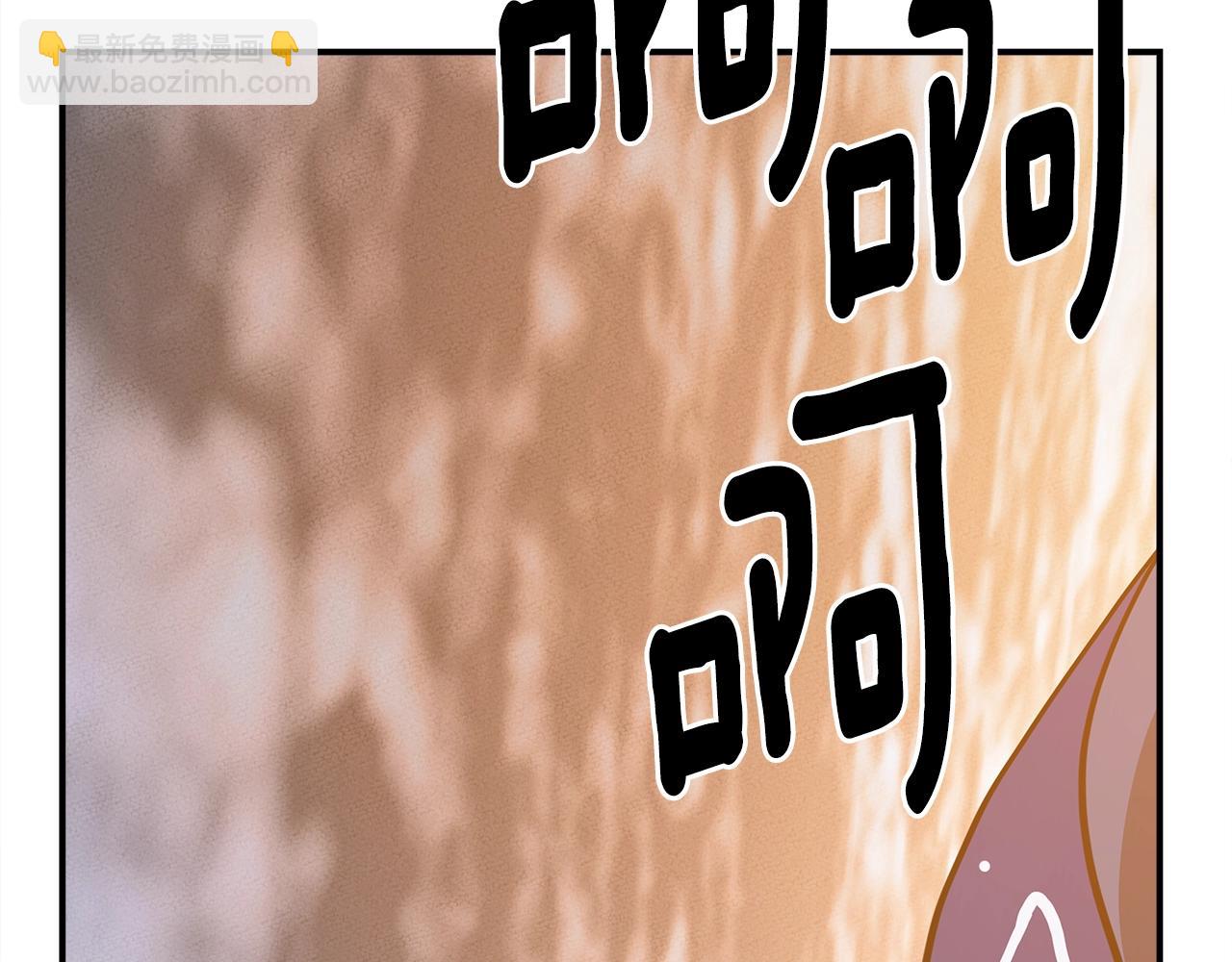 我有一隻三星龍 - 第156話 都結束了嗎(2/5) - 8