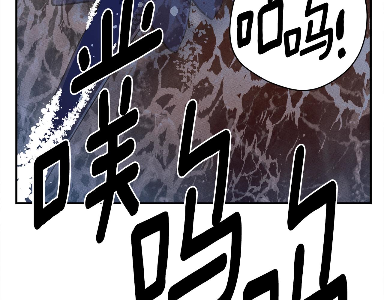 我有一隻三星龍 - 第156話 都結束了嗎(2/5) - 5