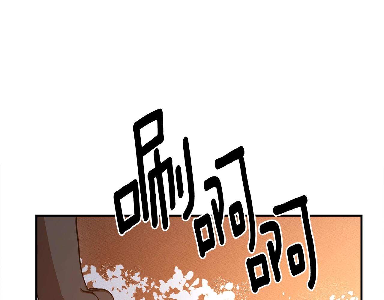 我有一隻三星龍 - 第156話 都結束了嗎(2/5) - 4