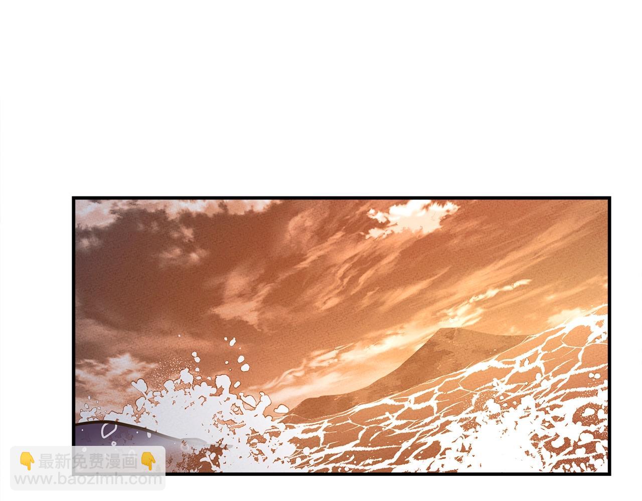 我有一隻三星龍 - 第156話 都結束了嗎(2/5) - 6