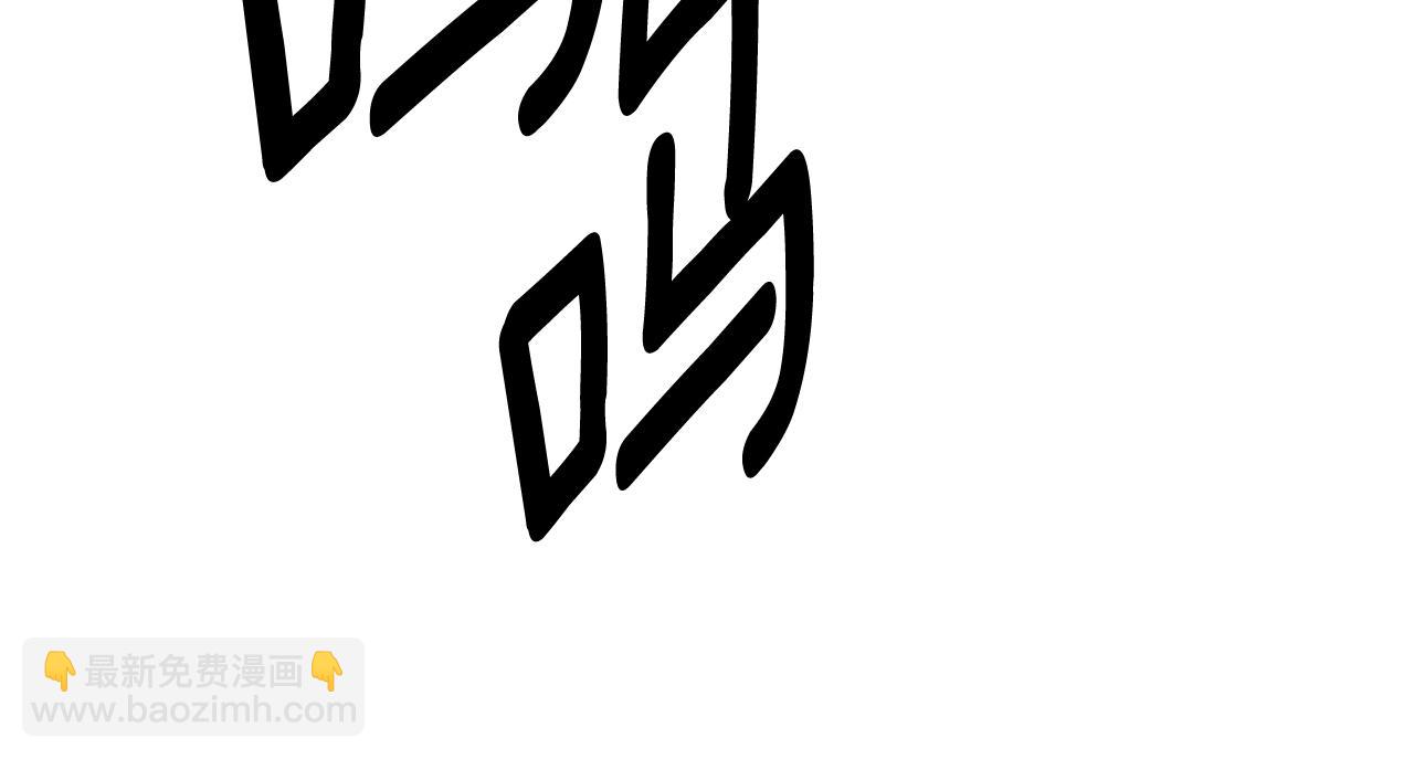 我有一隻三星龍 - 第156話 都結束了嗎(2/5) - 2