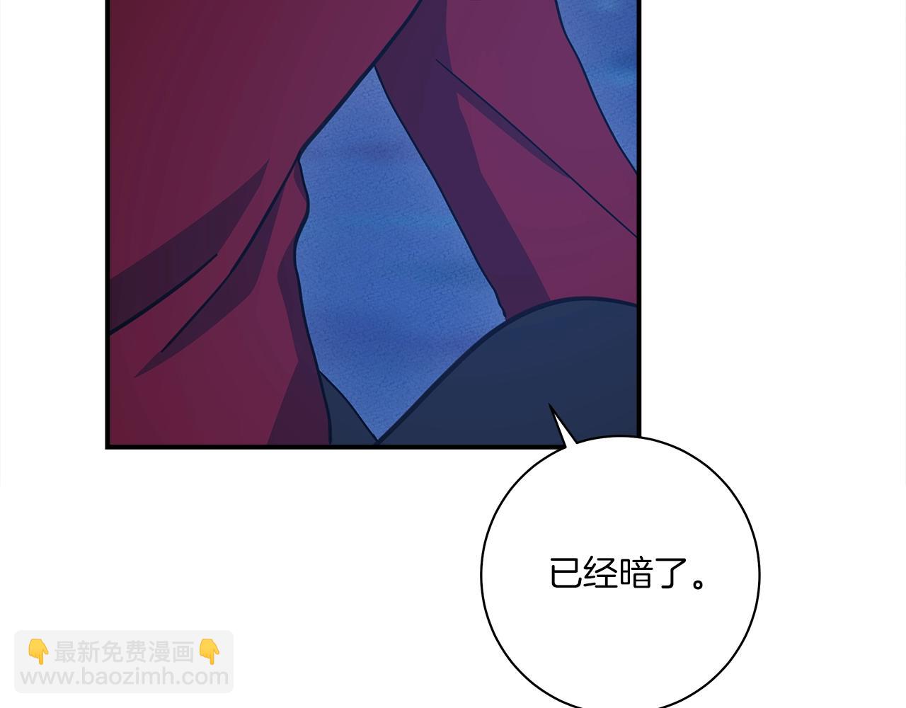 我有一隻三星龍 - 第156話 都結束了嗎(2/5) - 7