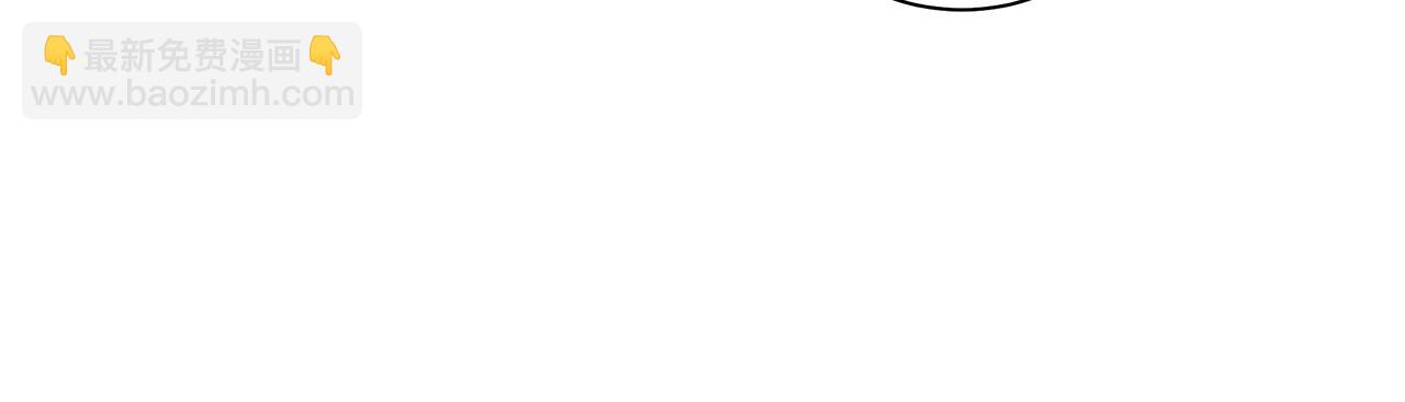 我有一隻三星龍 - 第156話 都結束了嗎(2/5) - 8