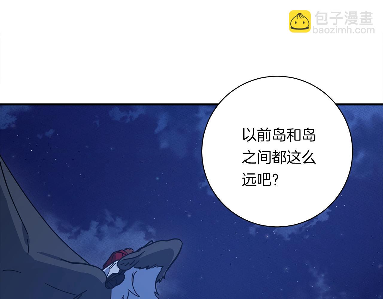 我有一隻三星龍 - 第156話 都結束了嗎(2/5) - 4