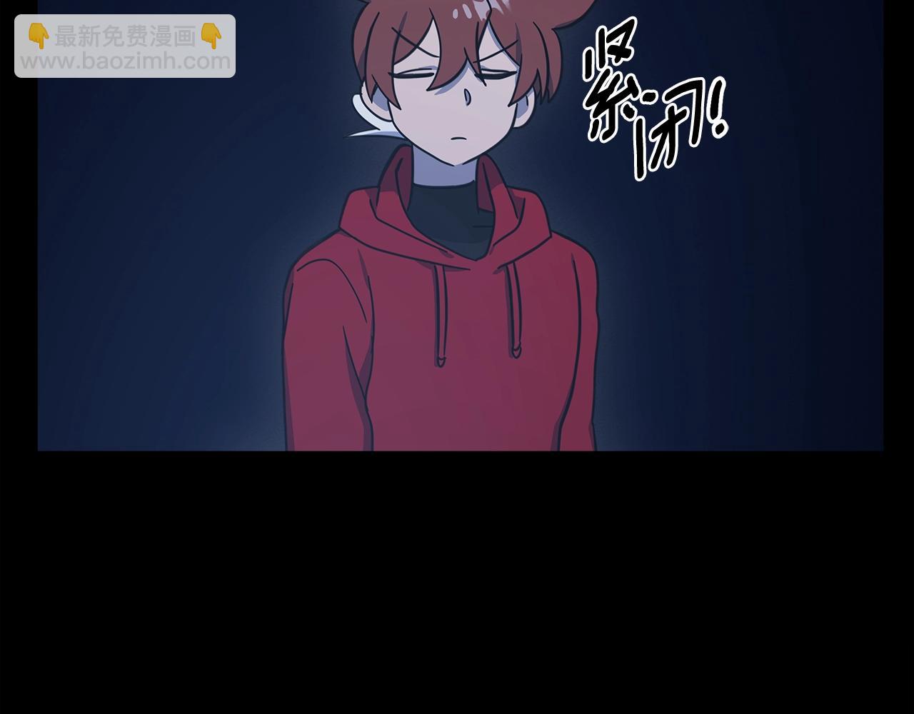 我有一隻三星龍 - 第158話 休養生息(3/5) - 7