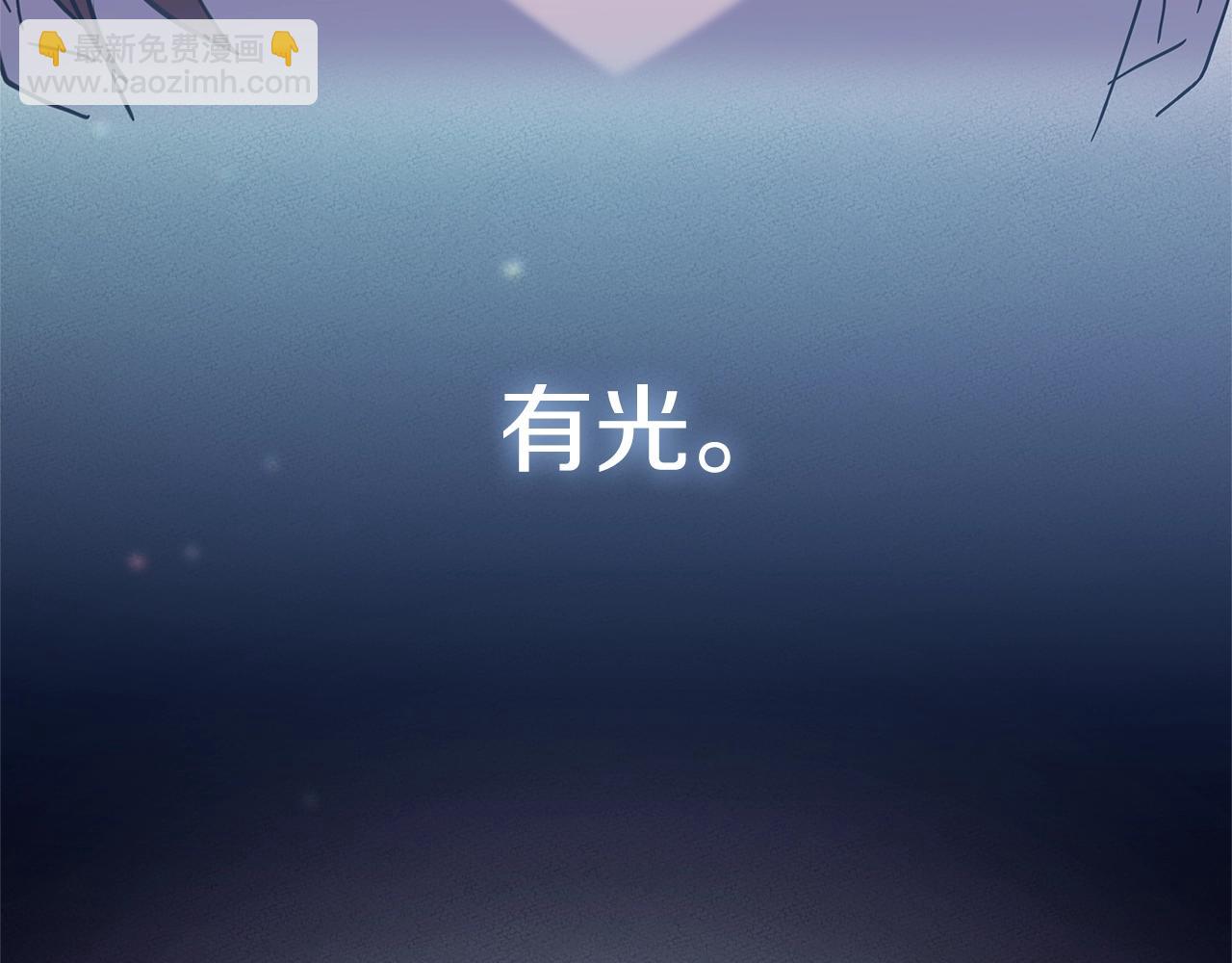 我有一隻三星龍 - 第158話 休養生息(3/5) - 1