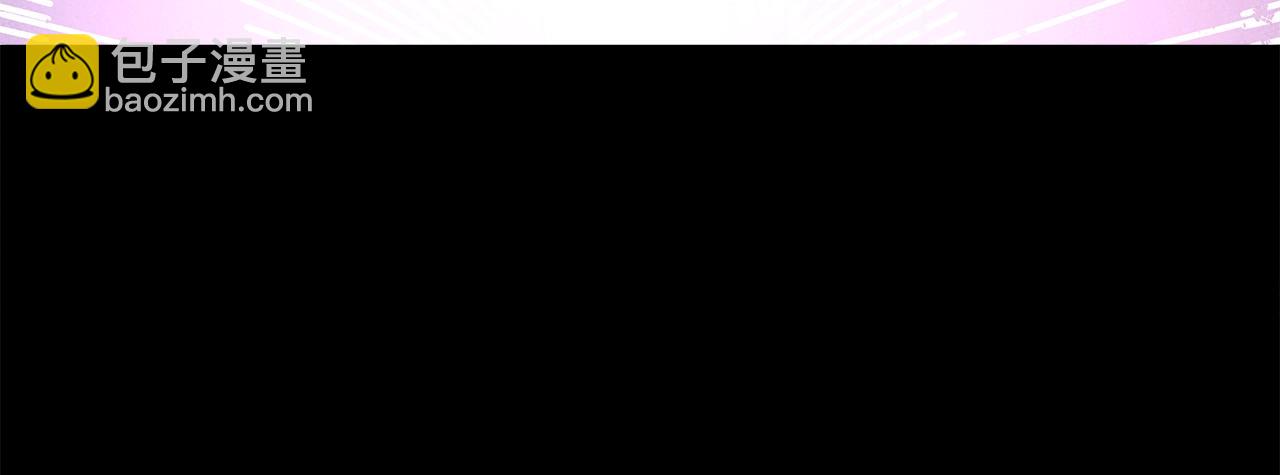 我有一隻三星龍 - 第158話 休養生息(3/5) - 3