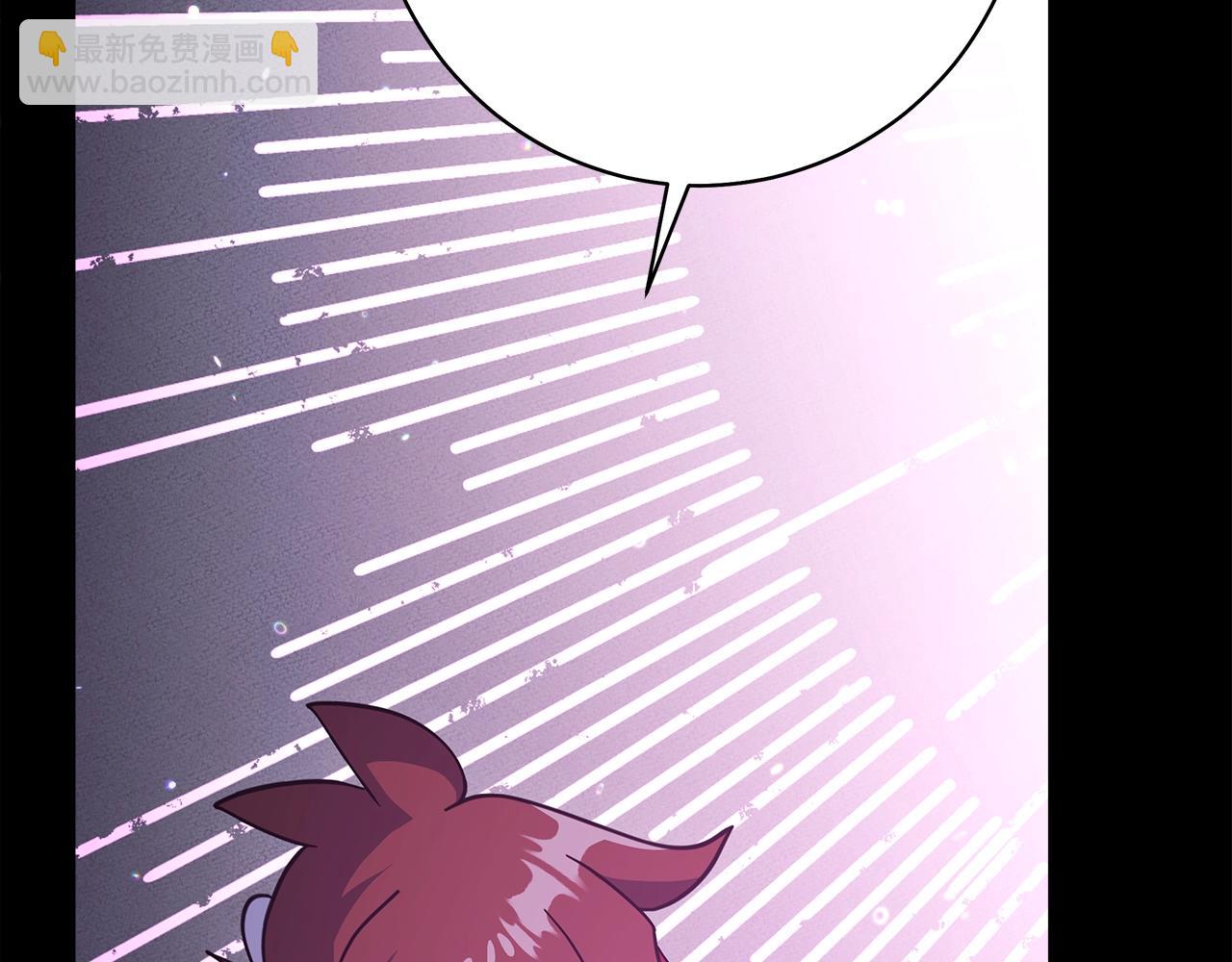 我有一隻三星龍 - 第158話 休養生息(3/5) - 2