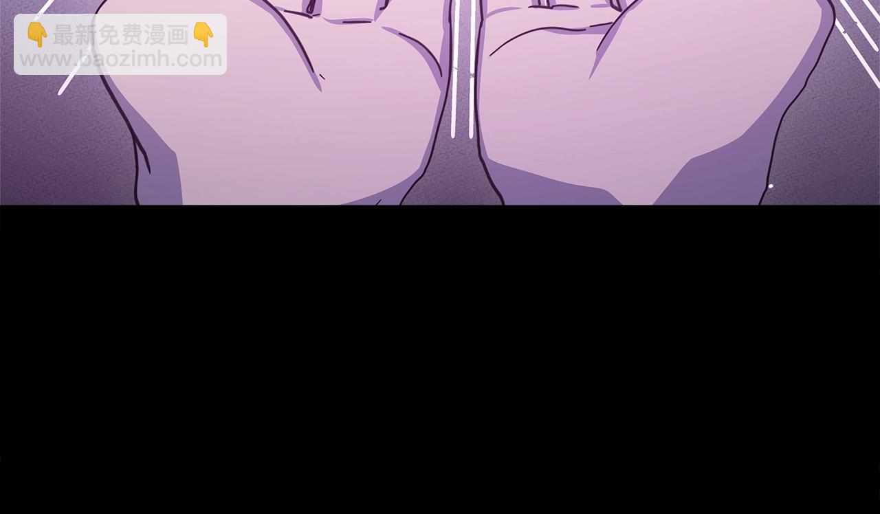 我有一隻三星龍 - 第158話 休養生息(3/5) - 6