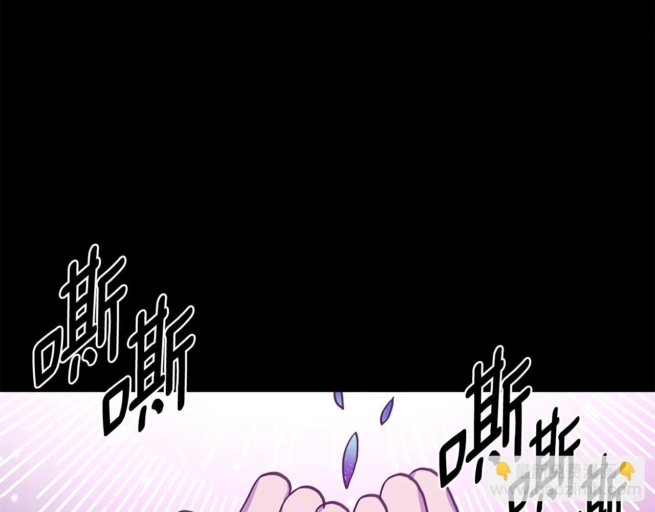 我有一隻三星龍 - 第158話 休養生息(3/5) - 7