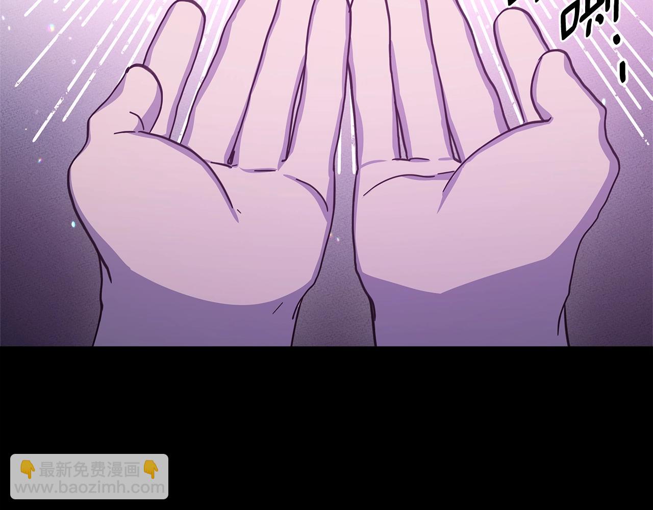 我有一隻三星龍 - 第158話 休養生息(3/5) - 8