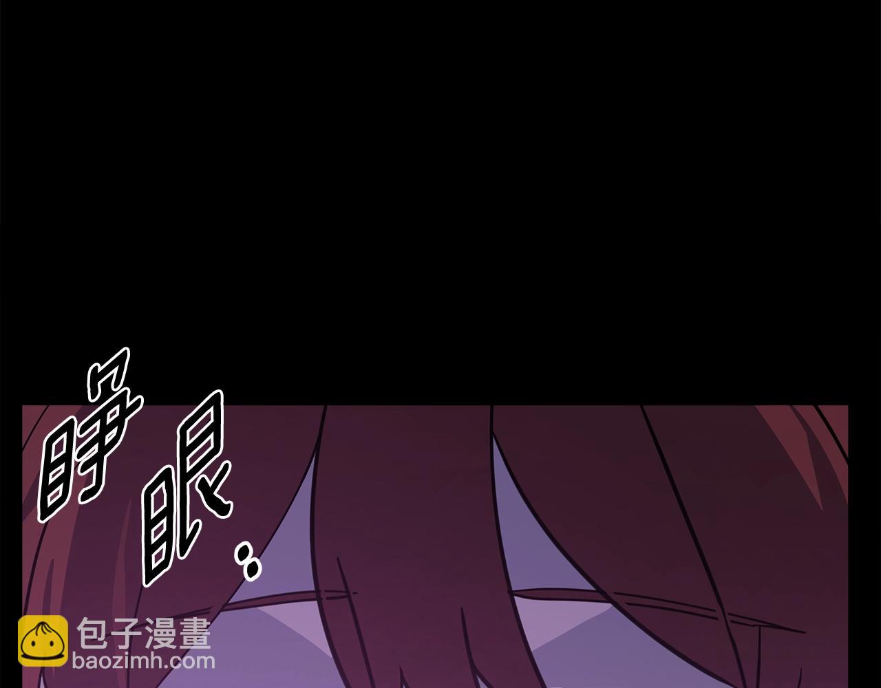 我有一隻三星龍 - 第158話 休養生息(4/5) - 7