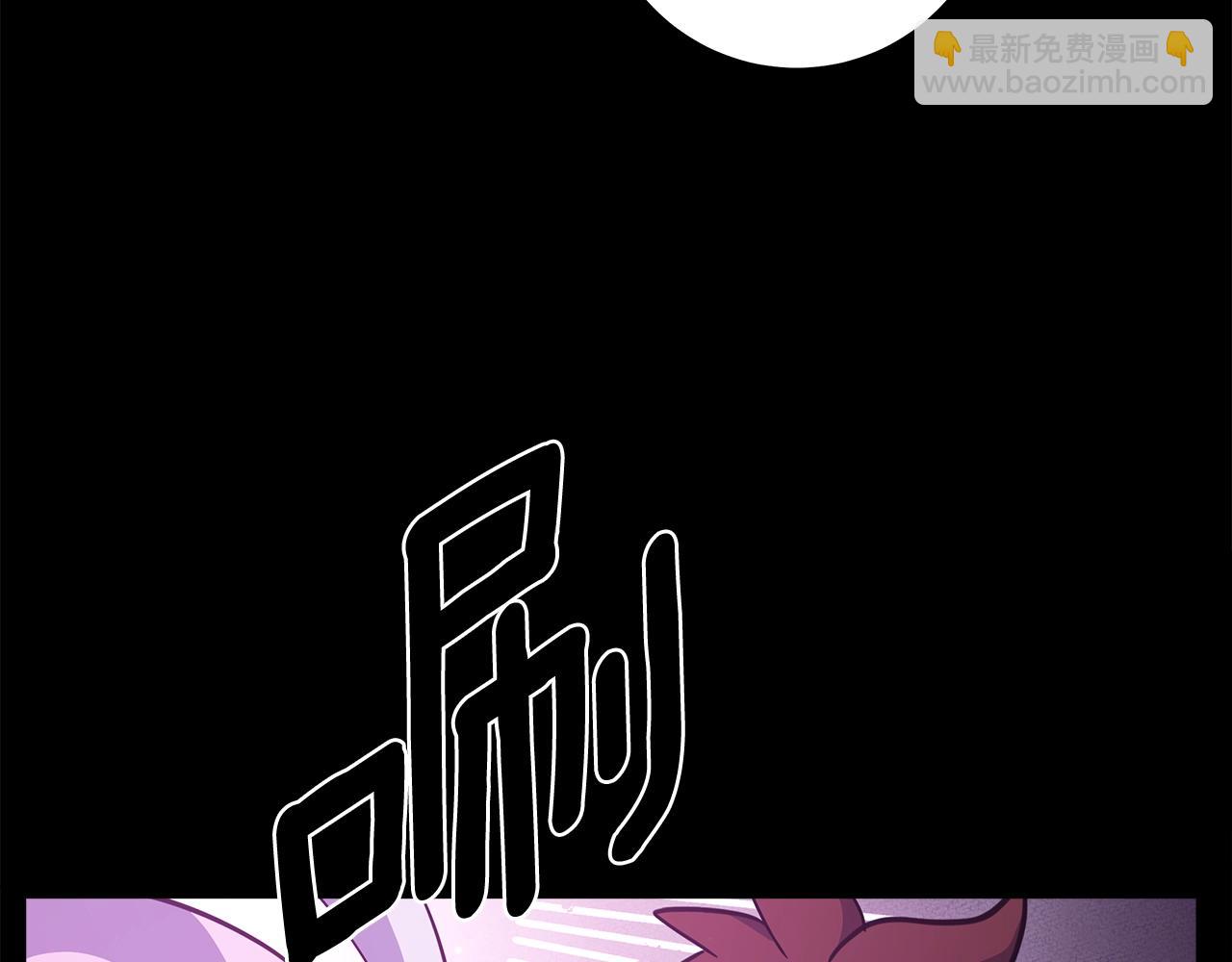 我有一隻三星龍 - 第158話 休養生息(4/5) - 1