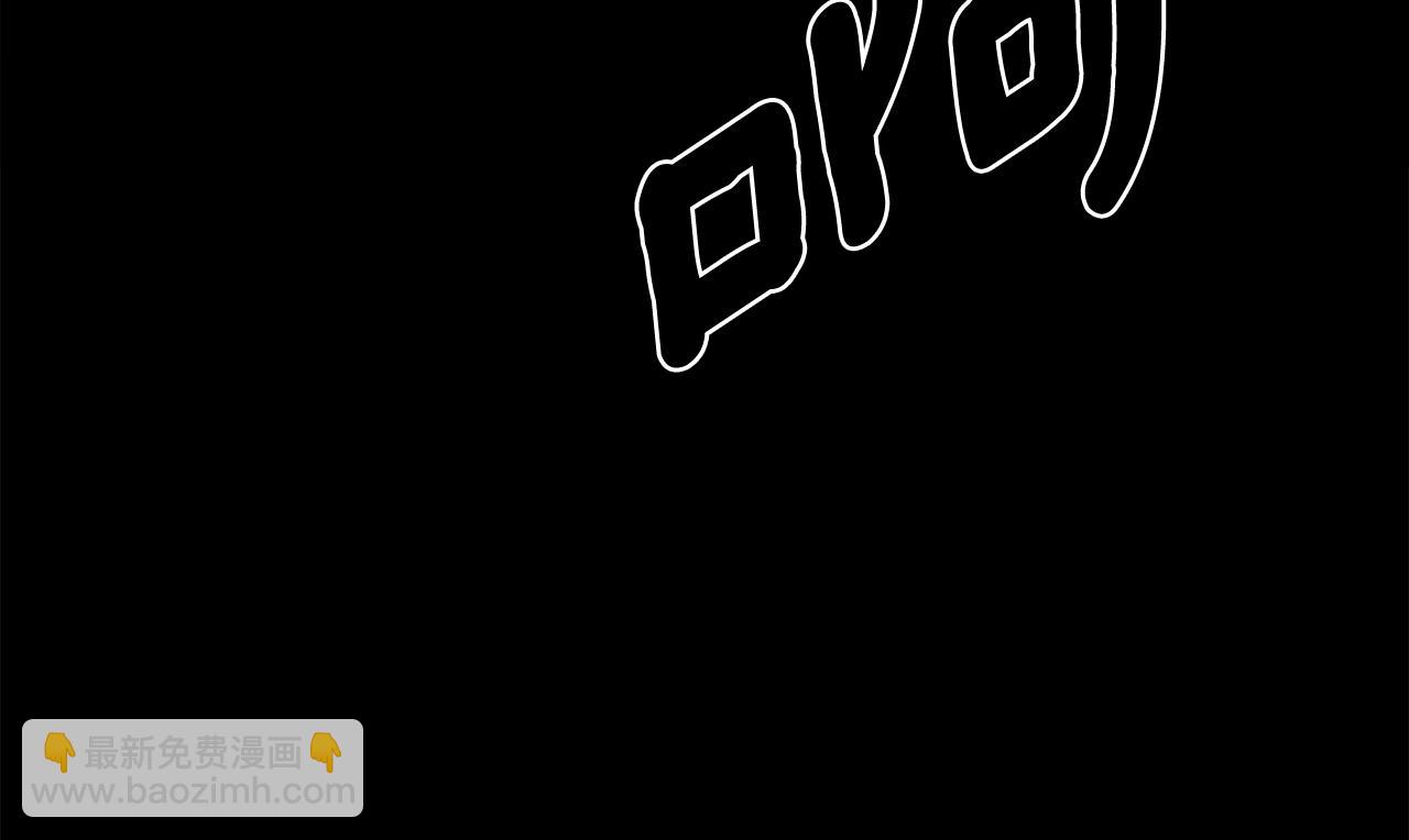 我有一隻三星龍 - 第158話 休養生息(4/5) - 3