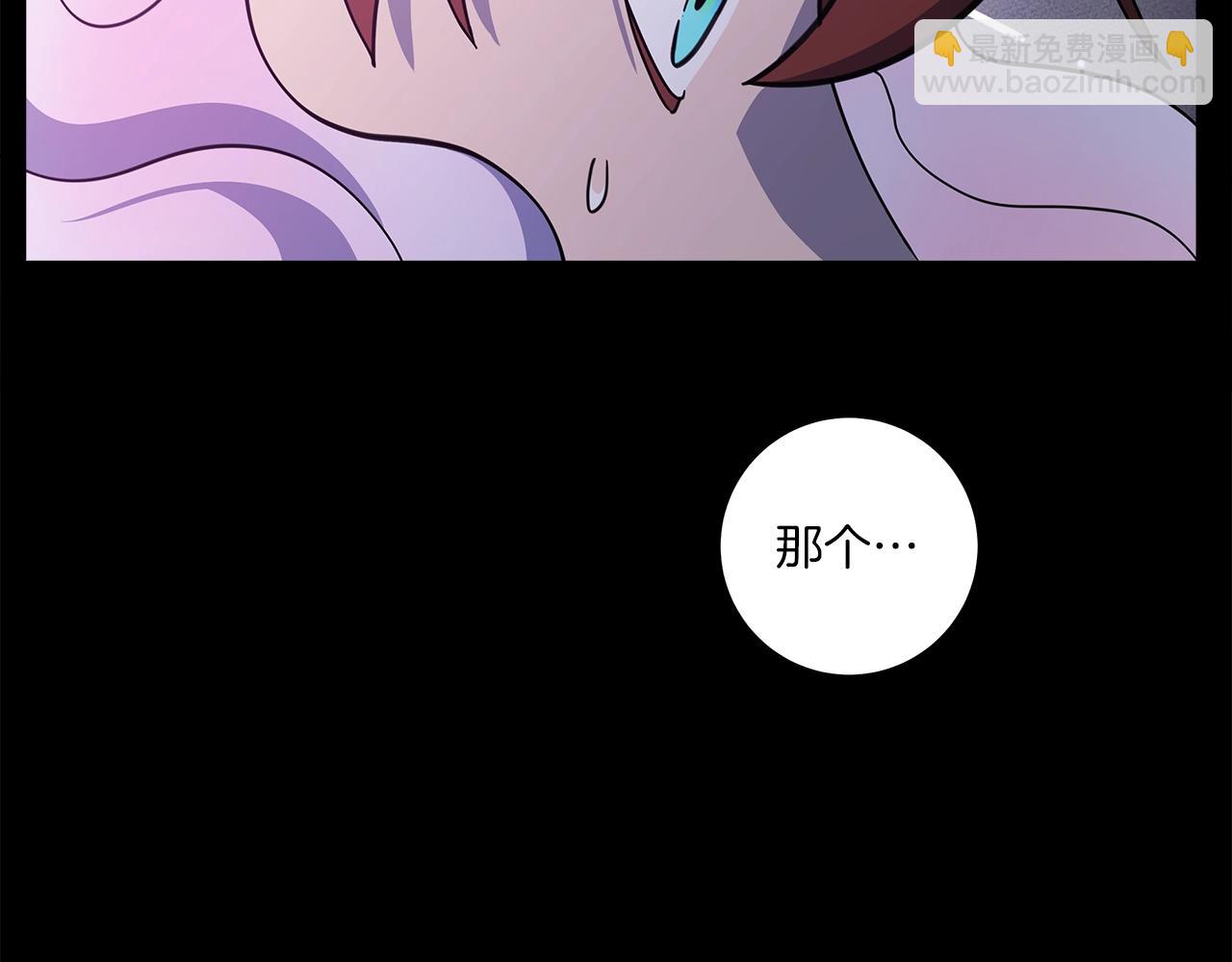 我有一隻三星龍 - 第158話 休養生息(4/5) - 5