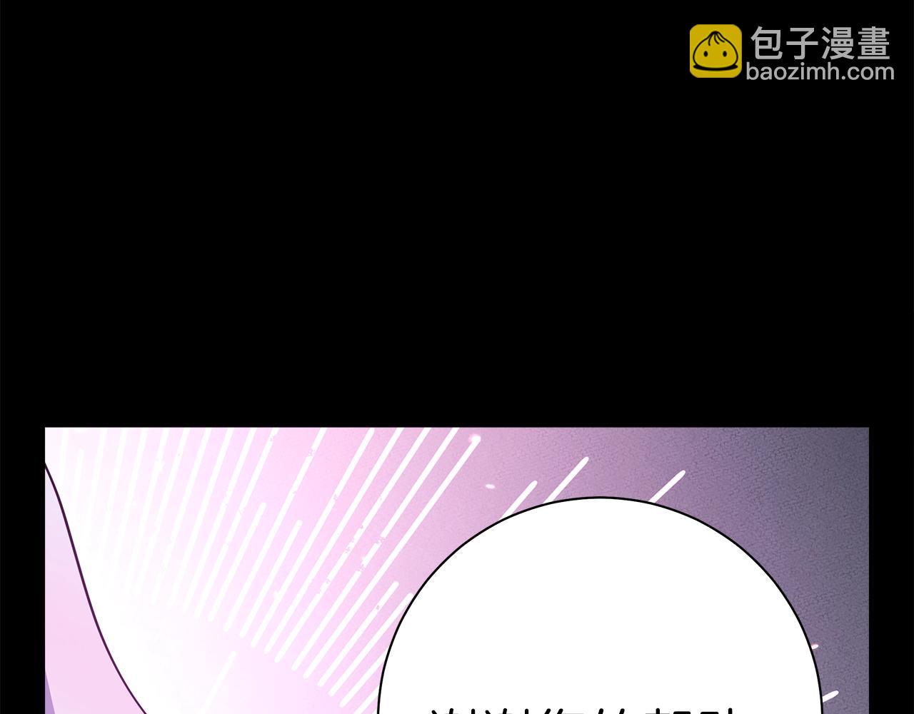 我有一隻三星龍 - 第158話 休養生息(4/5) - 7