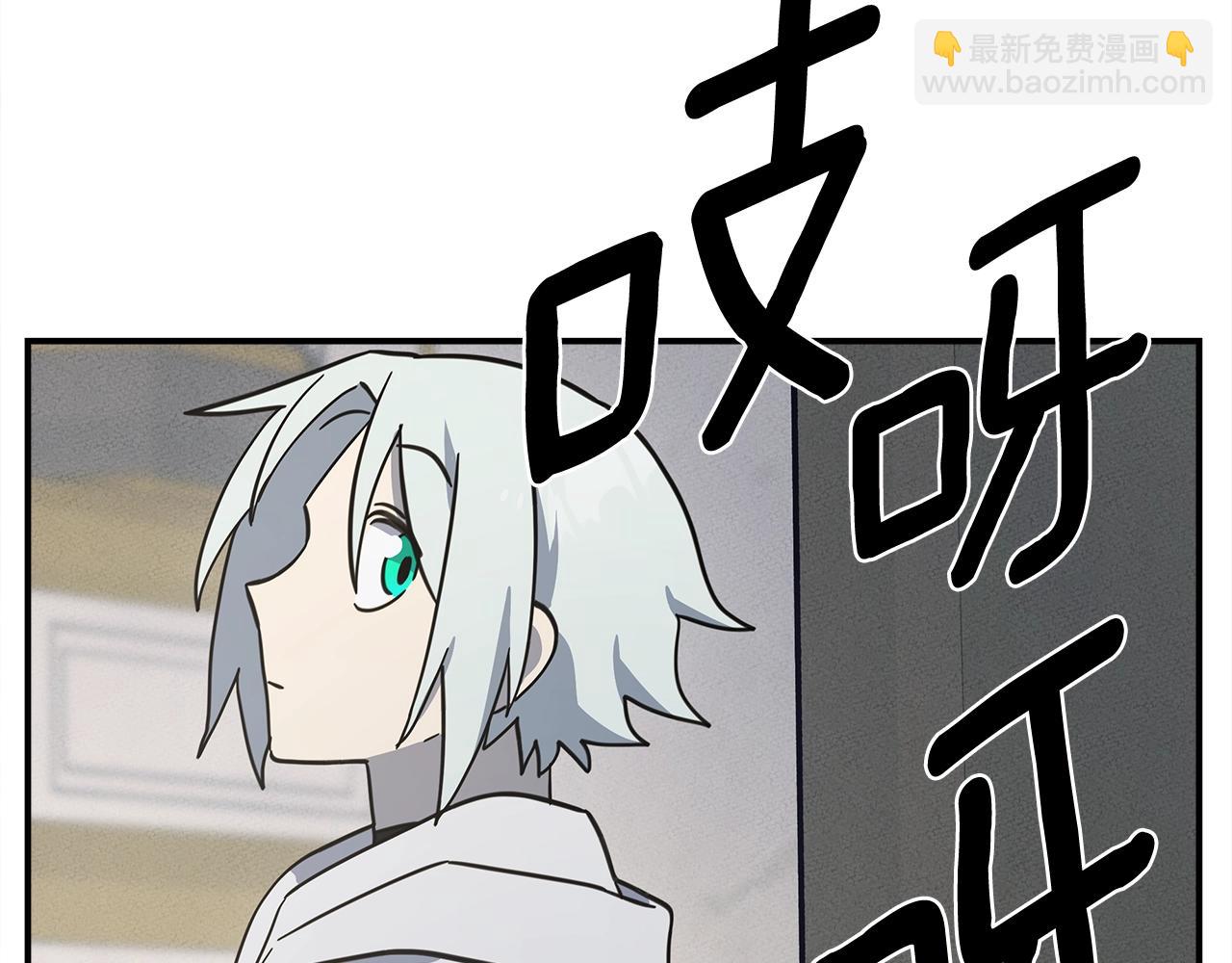 我有一隻三星龍 - 第158話 休養生息(4/5) - 3