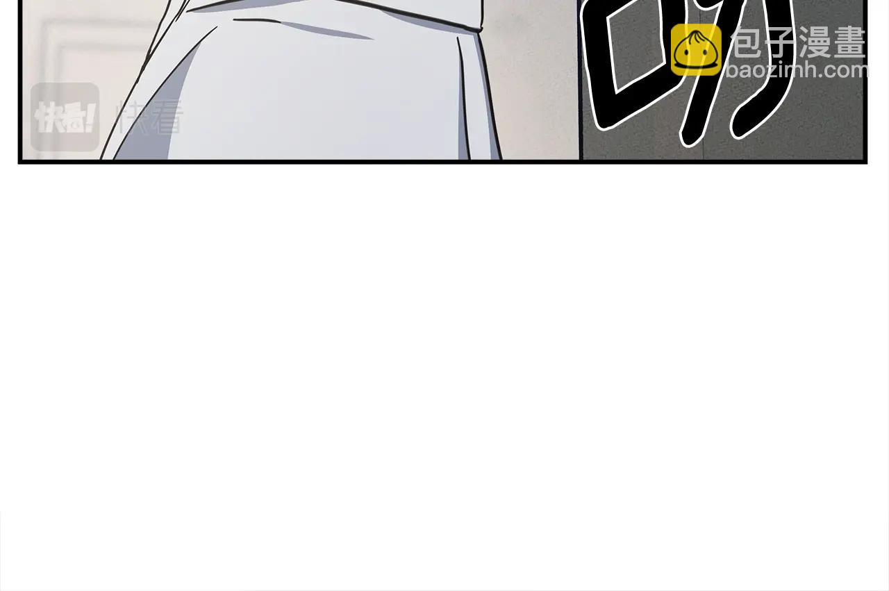 我有一隻三星龍 - 第158話 休養生息(4/5) - 4