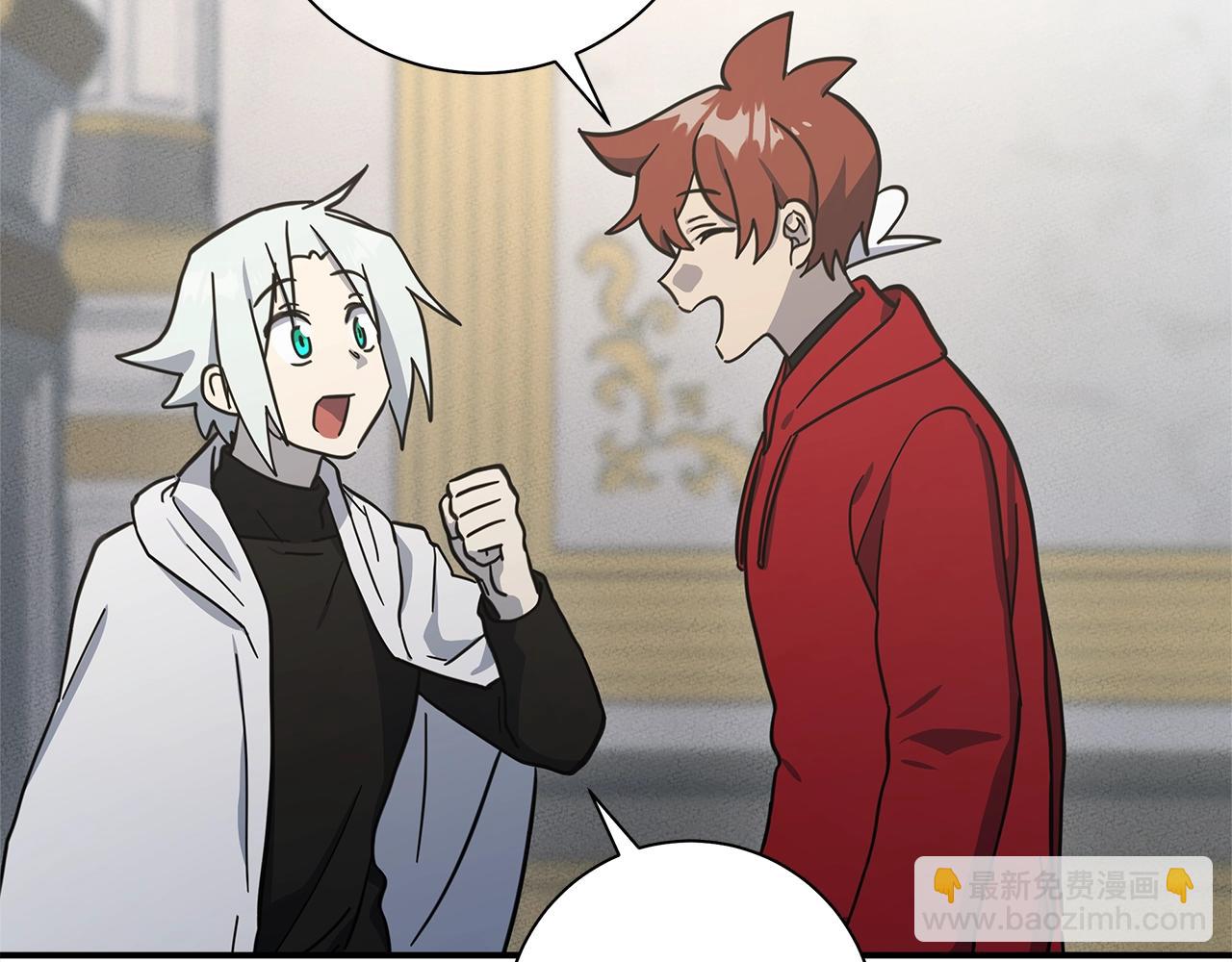 我有一隻三星龍 - 第158話 休養生息(4/5) - 2